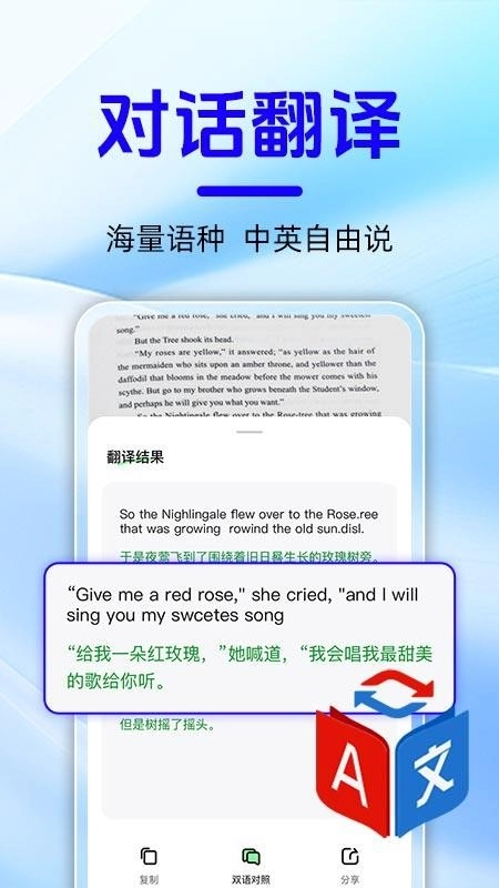 作业搜题快查最新版