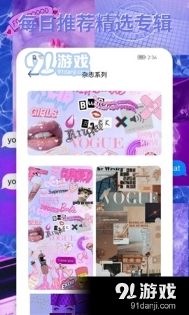 饭团小灯泡直装版图4
