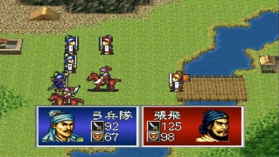 三国志孔明传游戏正版图2