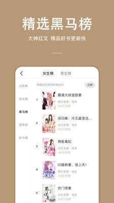 连尚读书极速版图1