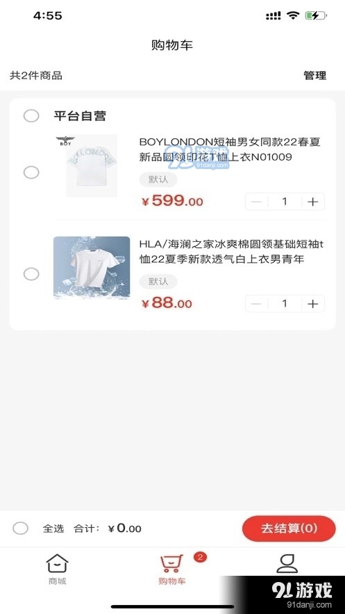 粉猫优选直装版图3