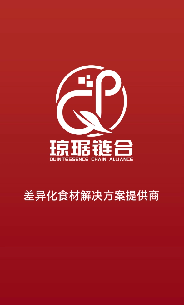 琼琚链合直装版图1