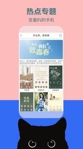 秀壁纸(4)