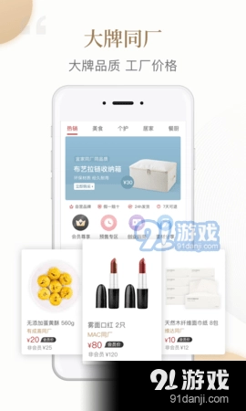 白熊心品最新免费版图4