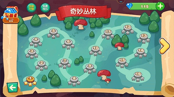 超级大冒险最新免费版图3