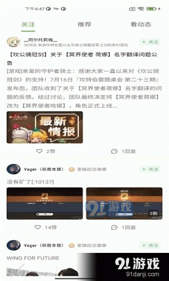 卓悦社区原版图3