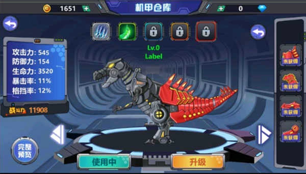 龙兽争霸2合体战争最新版图2