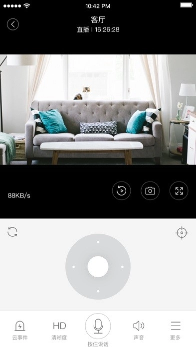 YCC365 Plus 手机版