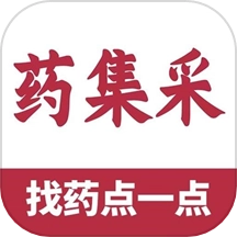 云红药集采手机正版