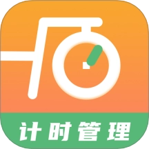 运动计时器最新版