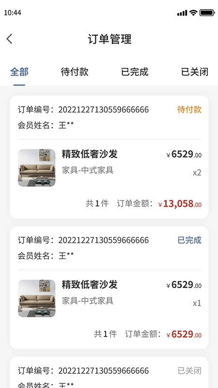 环渤海客商端安卓免费版