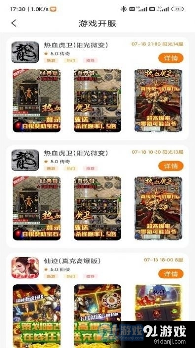 闪电龟2026官方正版图3