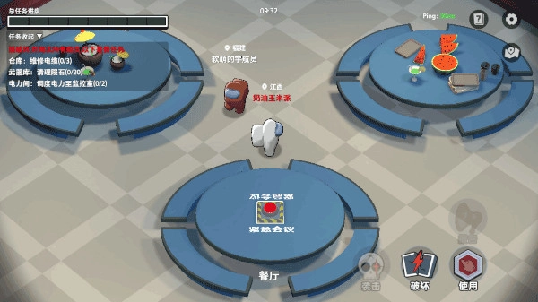 太空行动(原太空杀)官方版图2