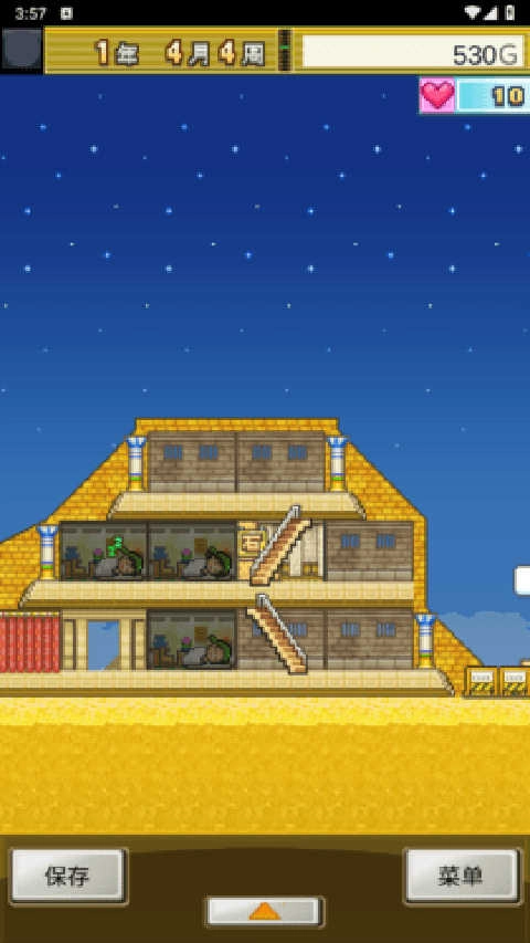 金字塔王国物语游戏正版图4