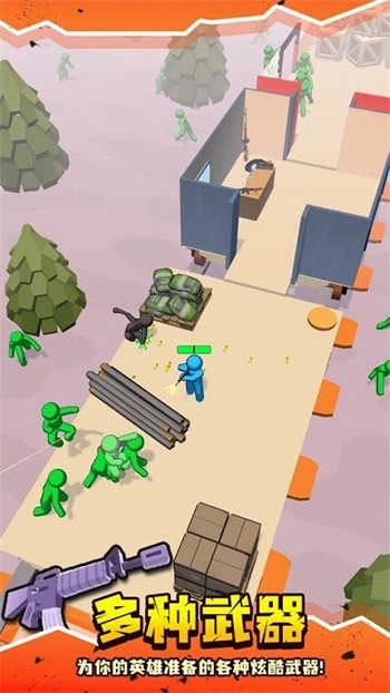 末日僵尸列车游戏最新版图4