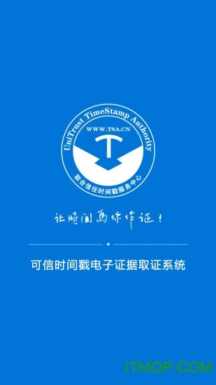 权利卫士官方最新版图3