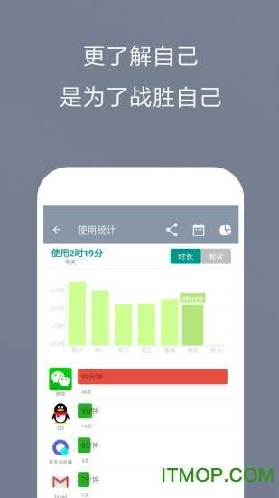 不做控软件官方正版图1