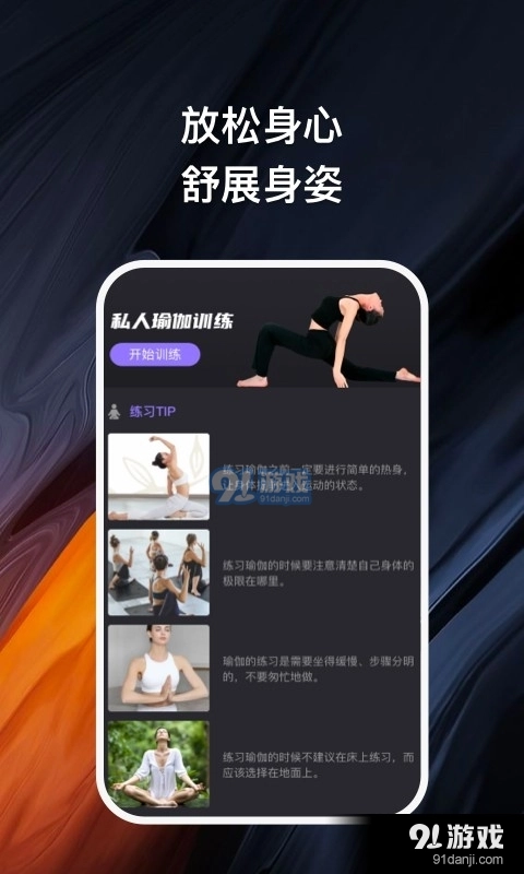 卿好轻健安卓直装版图2