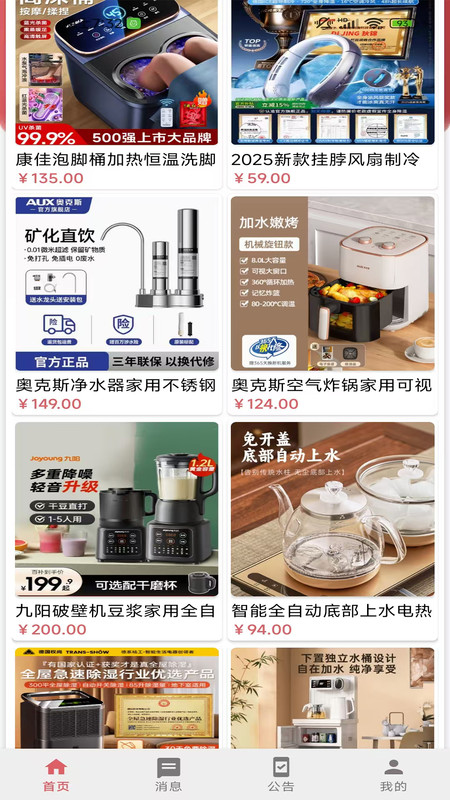 熵易云