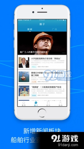 锐蓝公社手机最新版图4