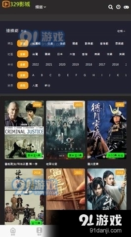 329影城通用版图3