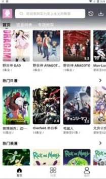mutefun最新免费版图2
