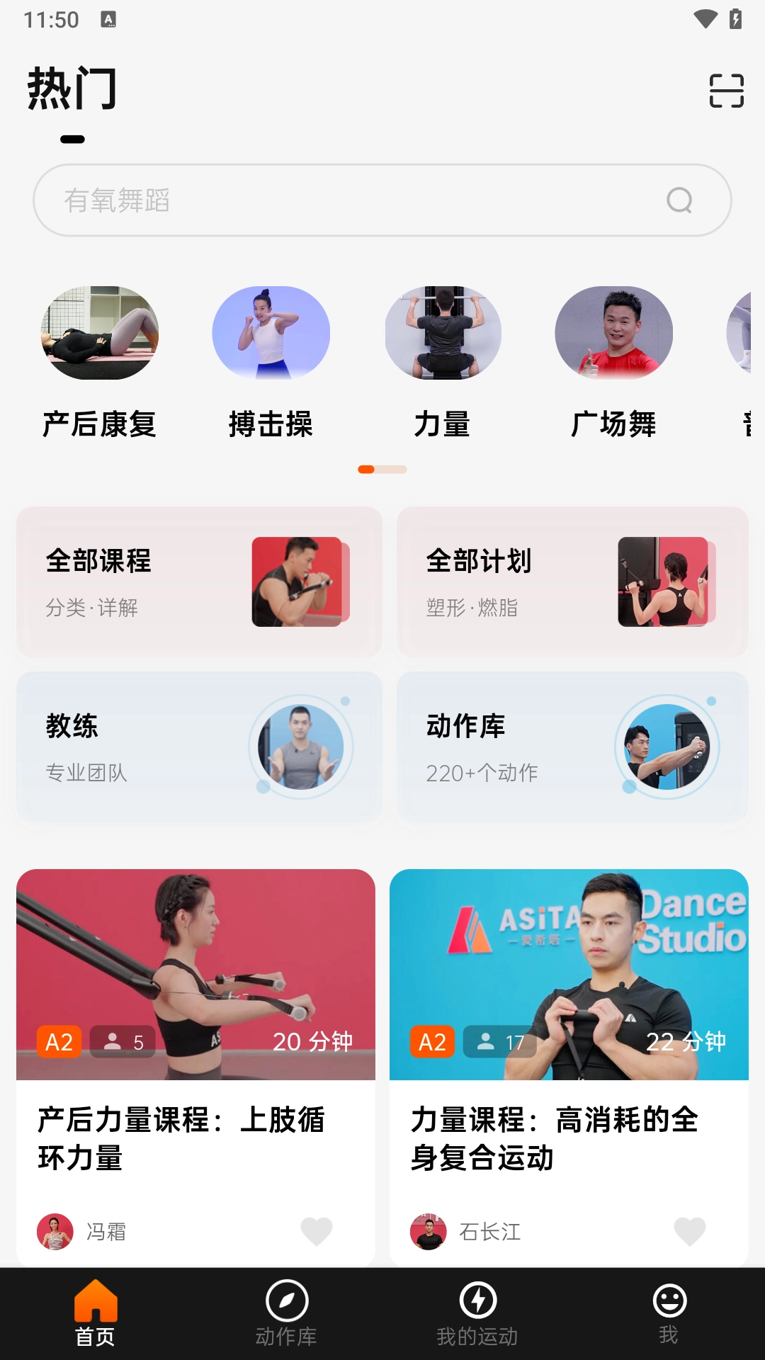 Asita爱希塔手机正版