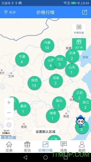 好气网官方正版图4