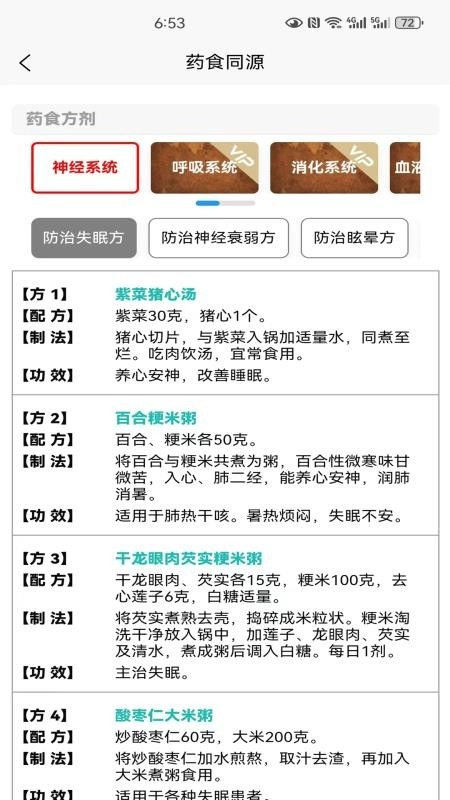 寅沐易学手机最新版