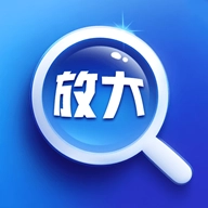 智调字体助手安卓免费版