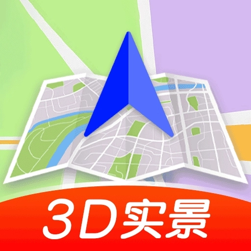 全景实时导航免费原版