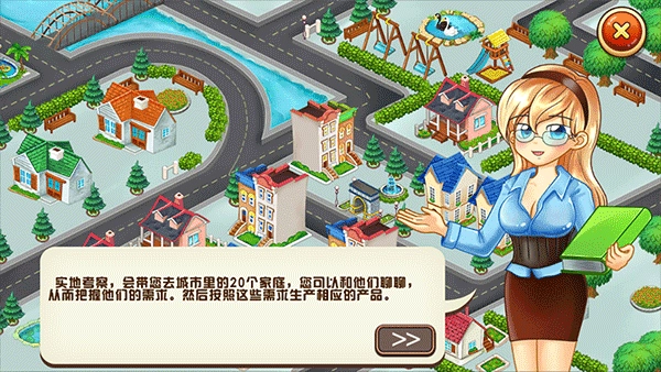 阳光养猪场直装版图2