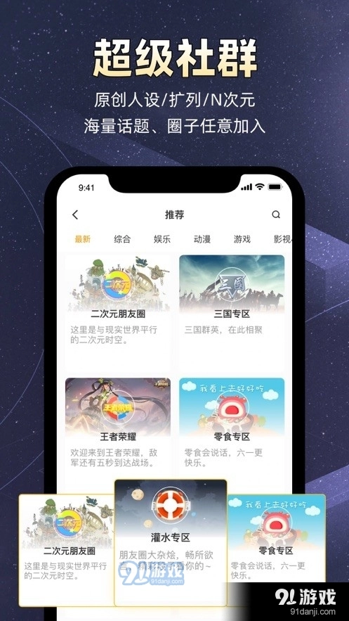 小马甲无广告版图2
