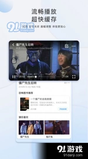 低端影视正版图3