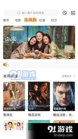 桃汁影院原版图2
