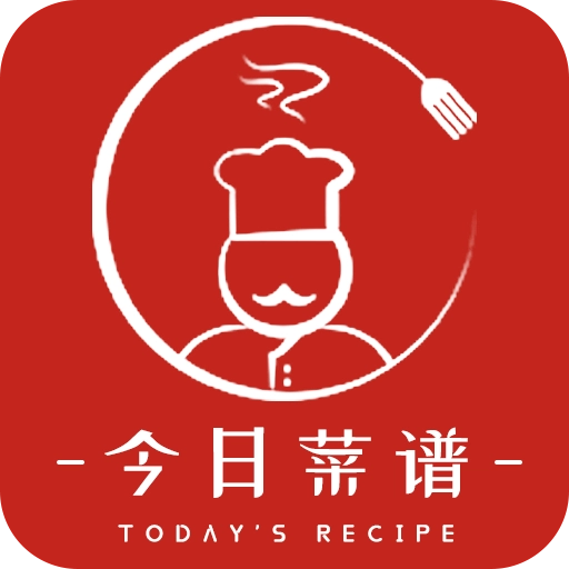 今日菜谱官方最新版