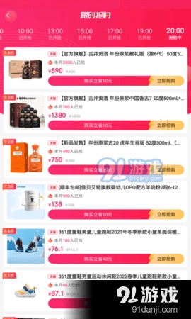 今省直装版图3