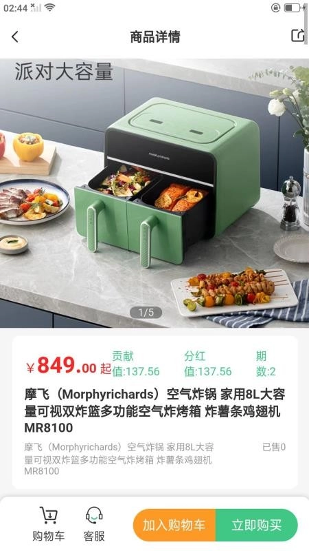 拥拥商城官方最新版