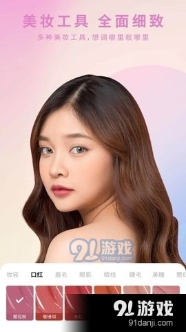 咔嚓美拍相机手机正版图3