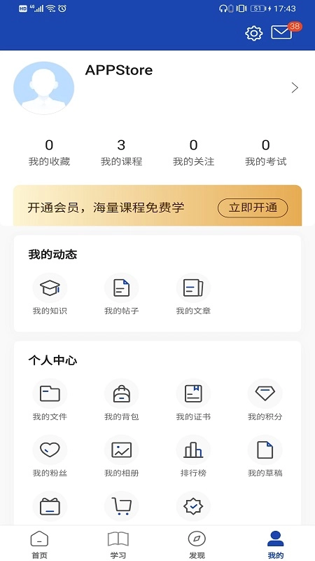 建众帮Pro通用版