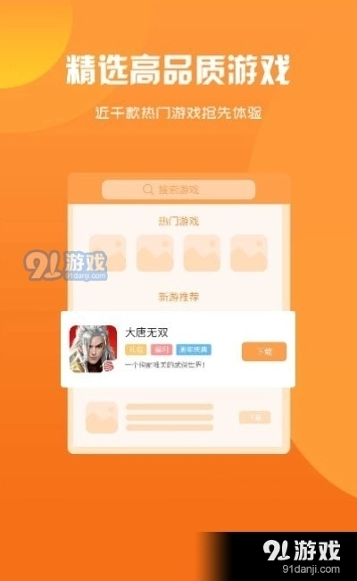 归客通用版图2