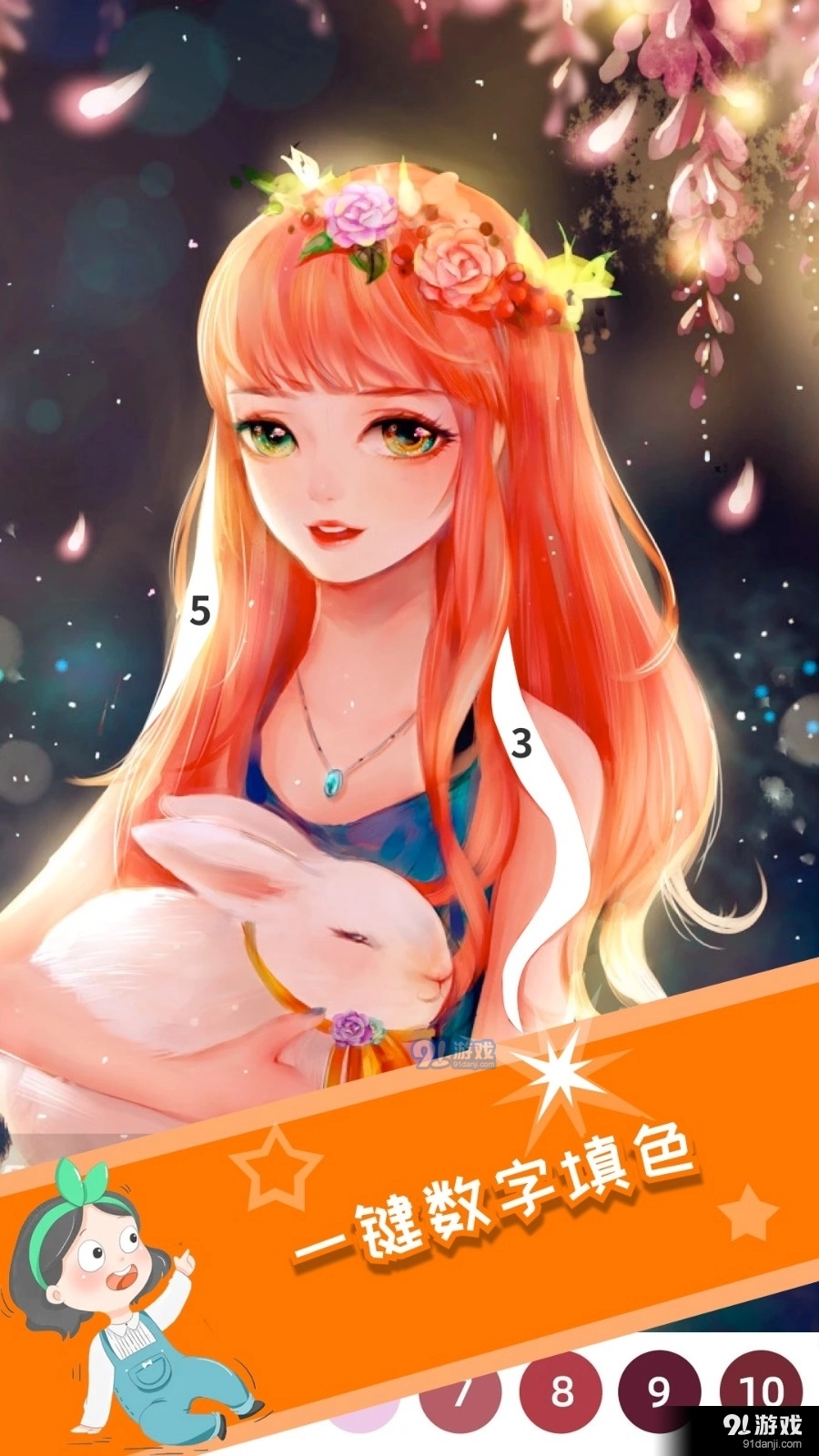 意间AI画家手机版图3