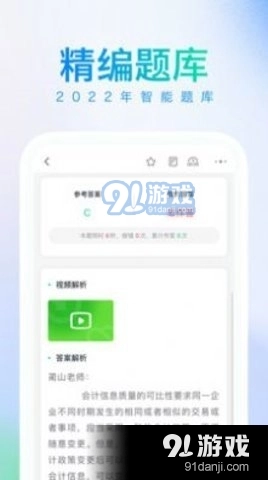 苗苗清理大师官方正版图3
