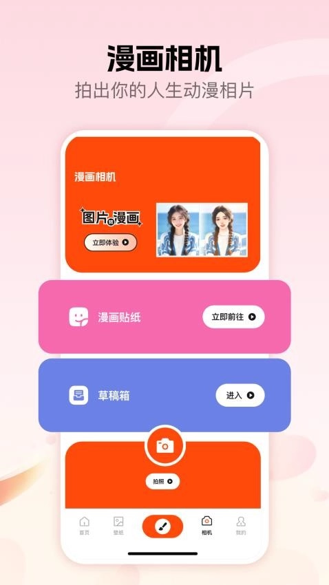 次元派对官方最新版