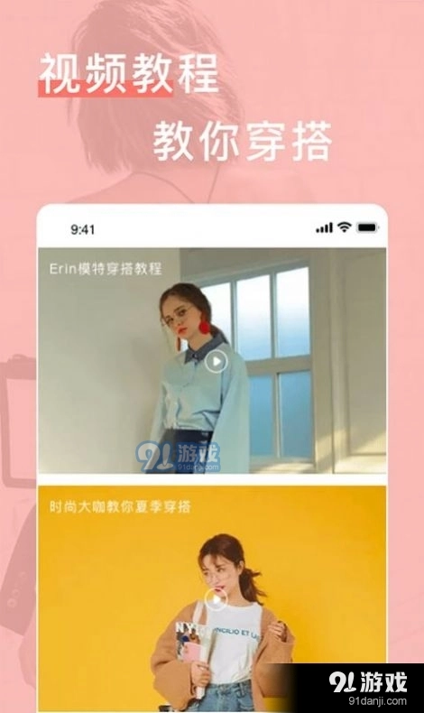 闪亮之名原版图2