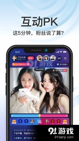 秒音无广告版图3