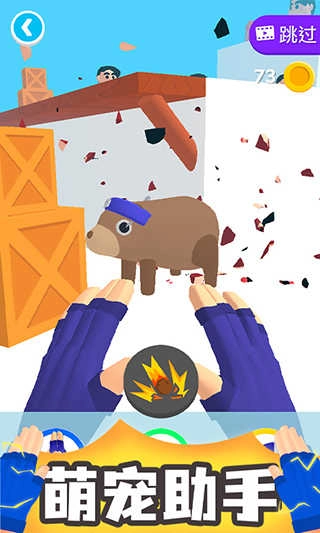 忍术大师安卓官方版图2