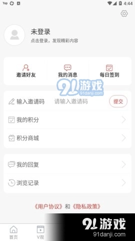 金乡台最新版图3