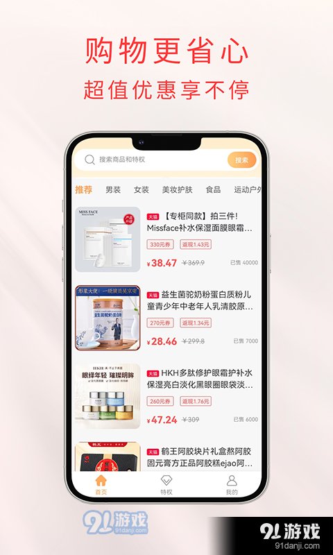任意省图4
