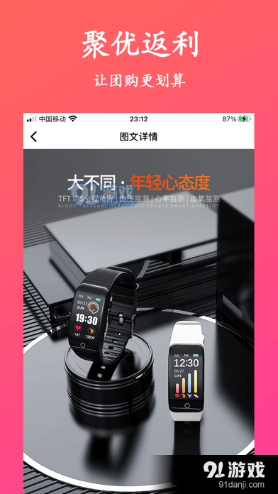 yy购通用版图2
